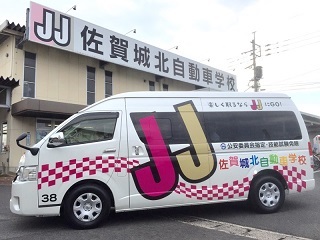 無料スクールバス